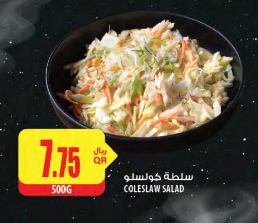 available at شركة الميرة للمواد الاستهلاكية in قطر - الشمال