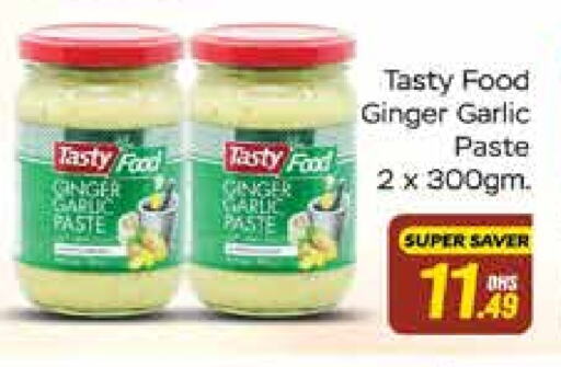 TASTY FOOD Garlic Paste available at Azhar Al Madina Hypermarket in UAE - Abu Dhabi