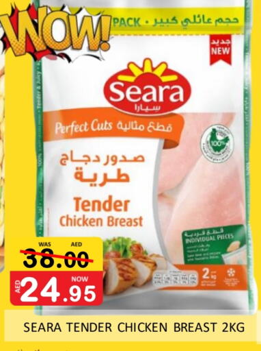 SEARA Chicken Breast available at ROYAL GULF HYPERMARKET LLC in UAE - Abu Dhabi