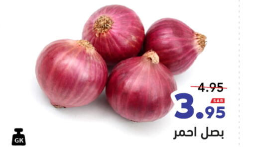 Onion available at Aswaq Ramez in KSA, Saudi Arabia, Saudi - Al Hasa