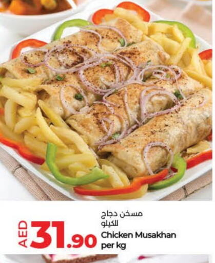 available at Lulu Hypermarket in UAE - Fujairah