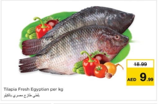 available at Nesto Hypermarket in UAE - Fujairah