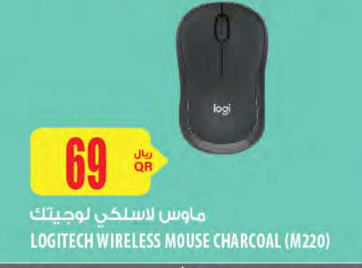 Keyboard / Mouse available at Al Meera in Qatar - Al Daayen