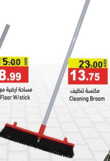 Cleaning Aid available at Aswaq Ramez in UAE - Abu Dhabi