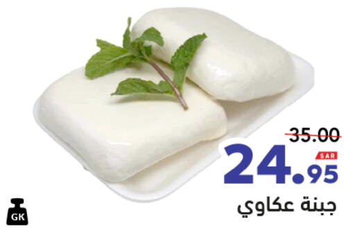 available at أسواق رامز in مملكة العربية السعودية, السعودية, سعودية - تبوك