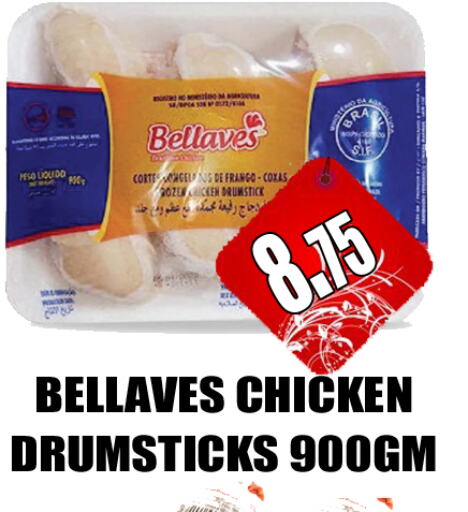 Chicken Drumsticks available at GRAND MAJESTIC HYPERMARKET in UAE - Abu Dhabi