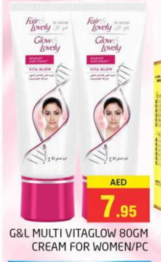 FAIR & LOVELY Face Cream available at PASONS GROUP in UAE - Dubai