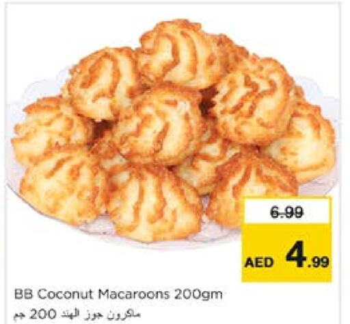 Coconut available at نستو هايبرماركت in الإمارات العربية المتحدة , الامارات - ٱلْعَيْن‎