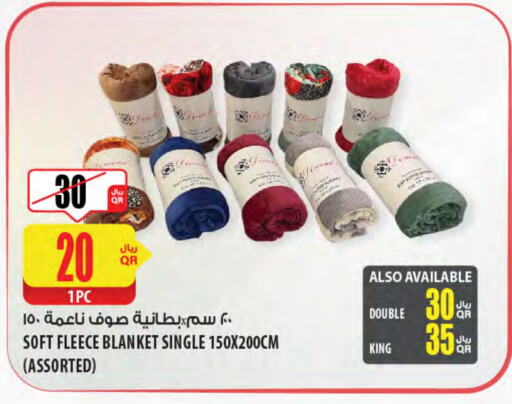 available at شركة الميرة للمواد الاستهلاكية in قطر - الشمال