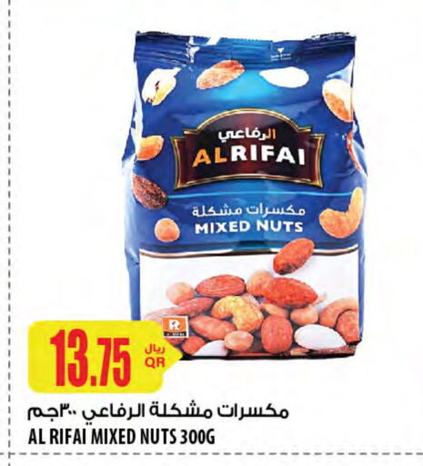 available at Al Meera in Qatar - Al Daayen