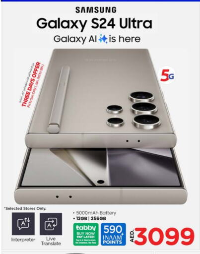 SAMSUNG available at Nesto Hypermarket in UAE - Sharjah / Ajman