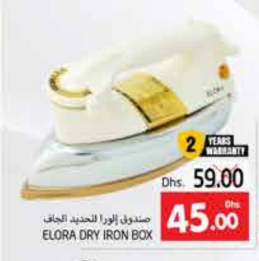 Ironbox available at PASONS GROUP in UAE - Al Ain