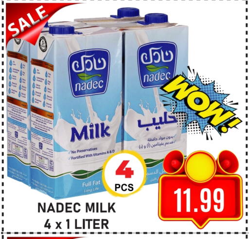 Long Life / UHT Milk available at GIFT MART- Ajman in UAE - Sharjah / Ajman