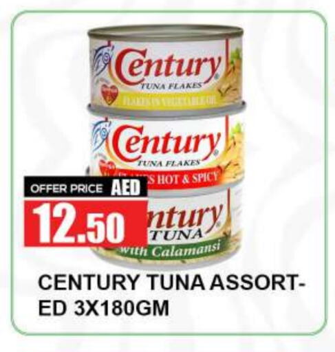 CENTURY Tuna - Canned available at Quick Supermarket in UAE - Dubai