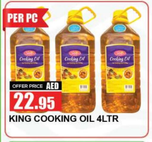 Cooking Oil available at Quick Supermarket in UAE - Dubai