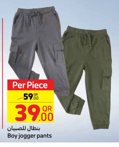 available at Carrefour in Qatar - Al Khor