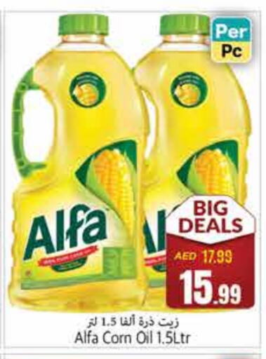 Corn Oil available at PASONS GROUP in UAE - Fujairah