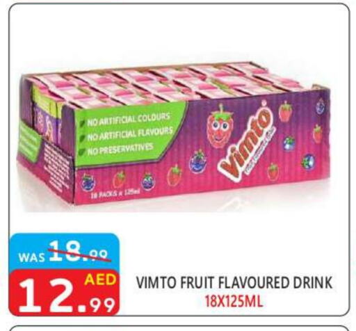 available at United Hypermarket in UAE - Dubai