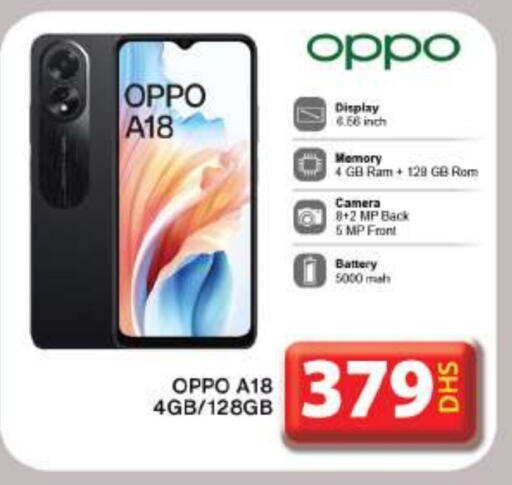 OPPO available at Grand Hyper Market in UAE - Dubai