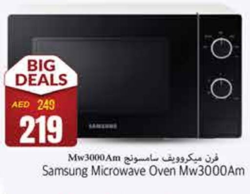 Microwave Oven available at PASONS GROUP in UAE - Fujairah