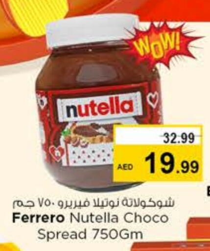 NUTELLA Chocolate Spread available at Nesto Hypermarket in UAE - Sharjah / Ajman