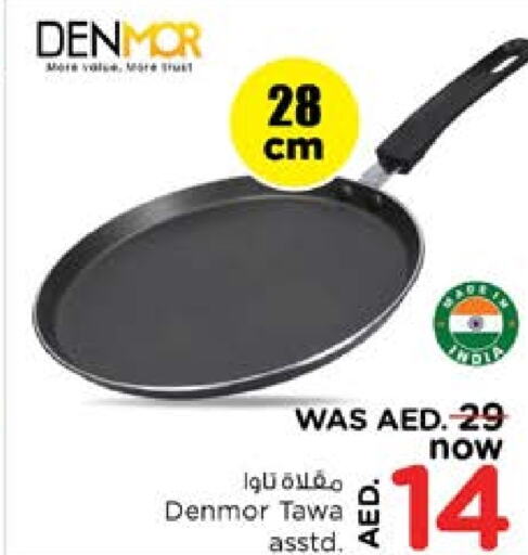 available at نستو هايبرماركت in الإمارات العربية المتحدة , الامارات - ٱلْعَيْن‎