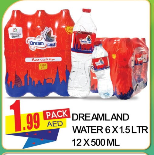 available at Dream Land in UAE - Dubai