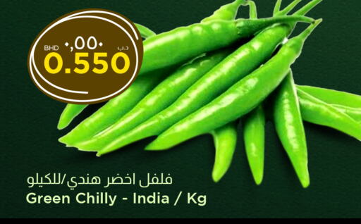 فلفل / فليفلة from India available at نستو in البحرين