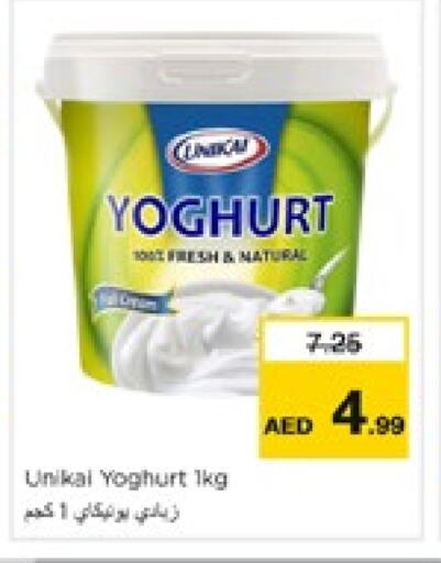 Yoghurt available at Nesto Hypermarket in UAE - Sharjah / Ajman