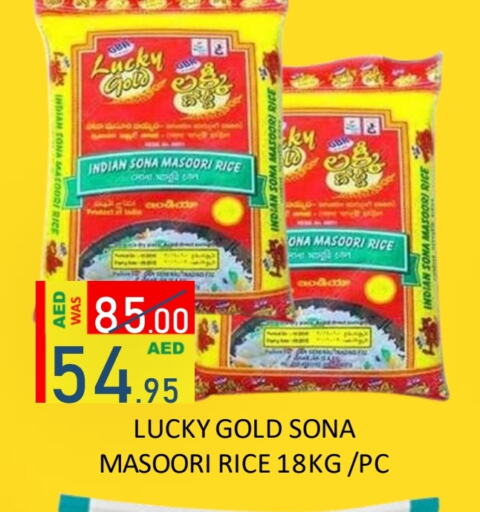 Masoori Rice available at ROYAL GULF HYPERMARKET LLC in UAE - Abu Dhabi