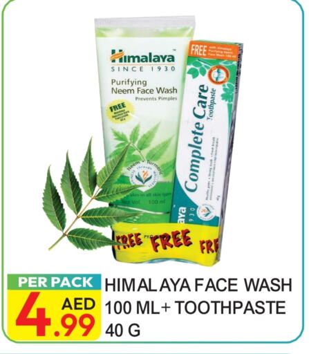 HIMALAYA Toothpaste available at Dream Land in UAE - Dubai