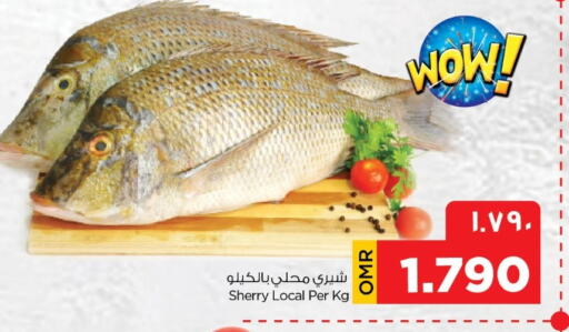 available at Nesto Hyper Market   in Oman - Salalah