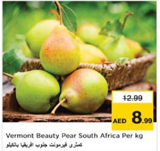 كمثرى from South Africa available at نستو هايبرماركت in الإمارات العربية المتحدة , الامارات - ٱلْعَيْن‎