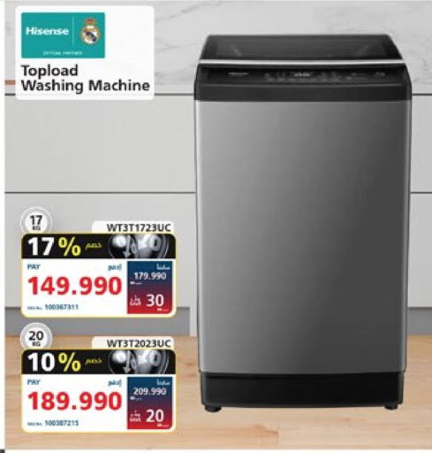 HISENSE Washing Machine available at eXtra in Bahrain