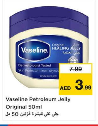 VASELINE Petroleum Jelly available at Last Chance  in UAE - Sharjah / Ajman