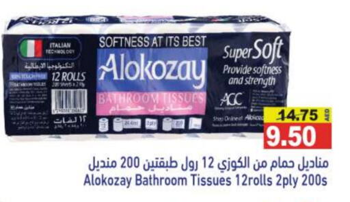 available at Aswaq Ramez in UAE - Dubai