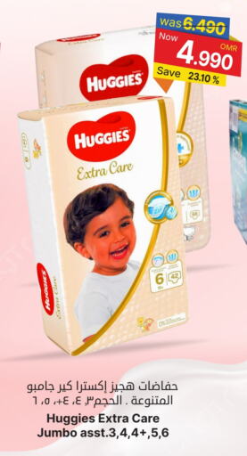 available at Al Qoot Hypermarket in Oman - Muscat