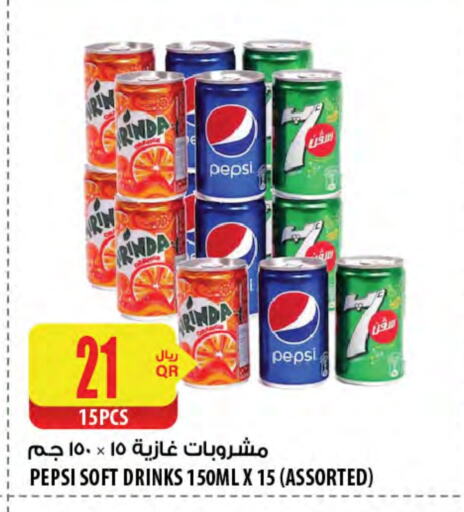 available at شركة الميرة للمواد الاستهلاكية in قطر - الدوحة