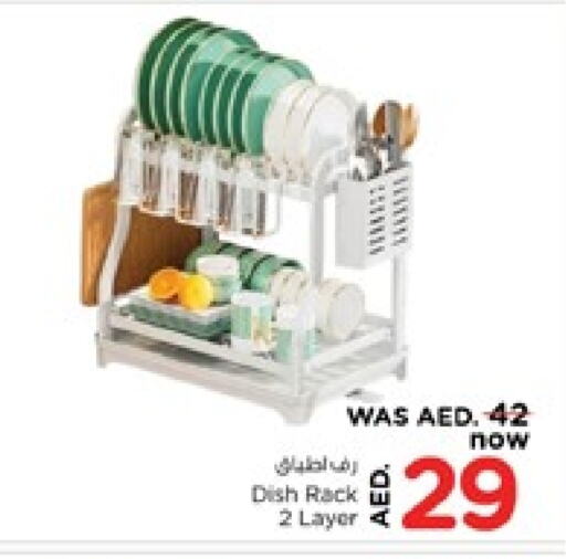 available at Nesto Hypermarket in UAE - Sharjah / Ajman