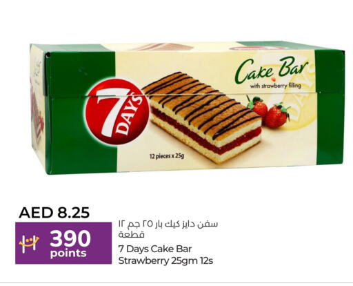 Strawberry available at لولو هايبرماركت in الإمارات العربية المتحدة , الامارات - ٱلْعَيْن‎