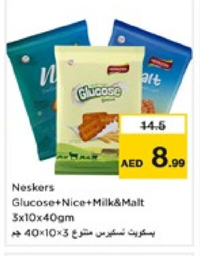 available at Nesto Hypermarket in UAE - Sharjah / Ajman