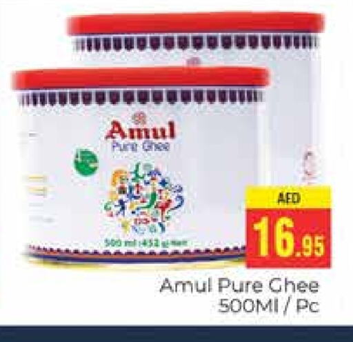 AMUL Ghee available at PASONS GROUP in UAE - Dubai