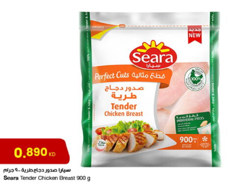 SEARA Chicken Breast available at The Sultan Center in Kuwait - Ahmadi Governorate