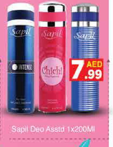 SAPIL available at AIKO Mall and AIKO Hypermarket in UAE - Dubai