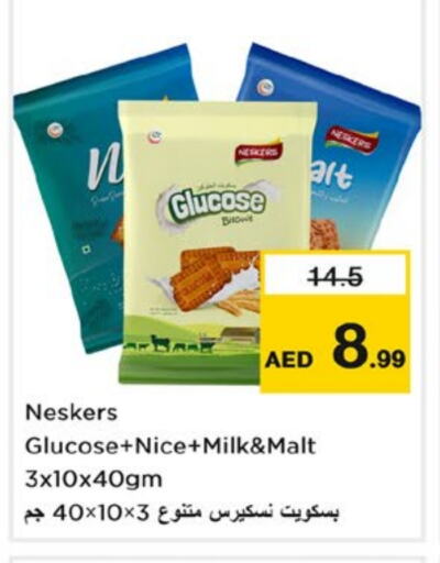 available at Nesto Hypermarket in UAE - Fujairah