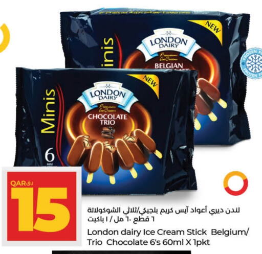 available at LuLu Hypermarket in Qatar - Al Daayen