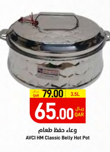 available at ســبــار in قطر - الخور