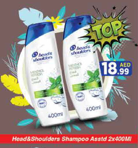 HEAD & SHOULDERS Shampoo / Conditioner available at AIKO Mall and AIKO Hypermarket in UAE - Dubai