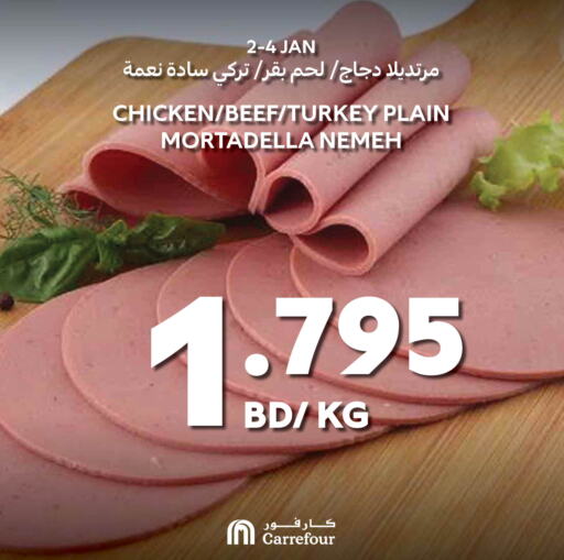 Beef available at Carrefour in Bahrain