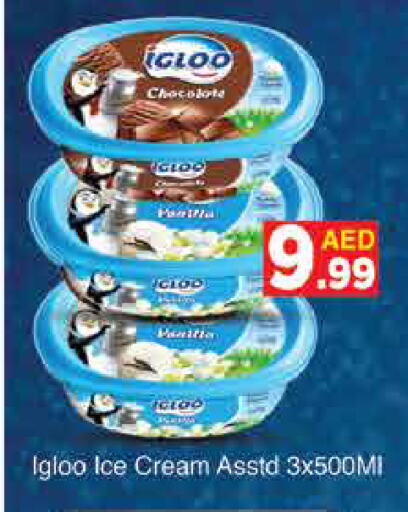 available at AIKO Mall and AIKO Hypermarket in UAE - Dubai